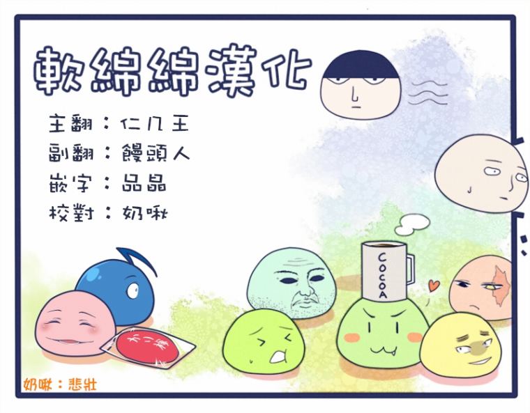 灵能百分百韩漫全集-第100-5话无删减无遮挡章节图片 