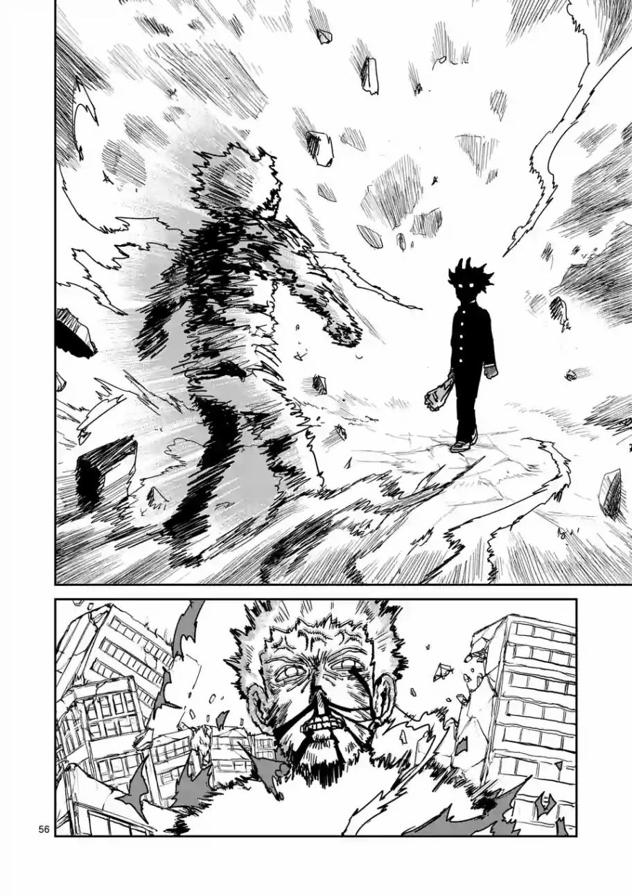 灵能百分百韩漫全集-第100-5话无删减无遮挡章节图片 