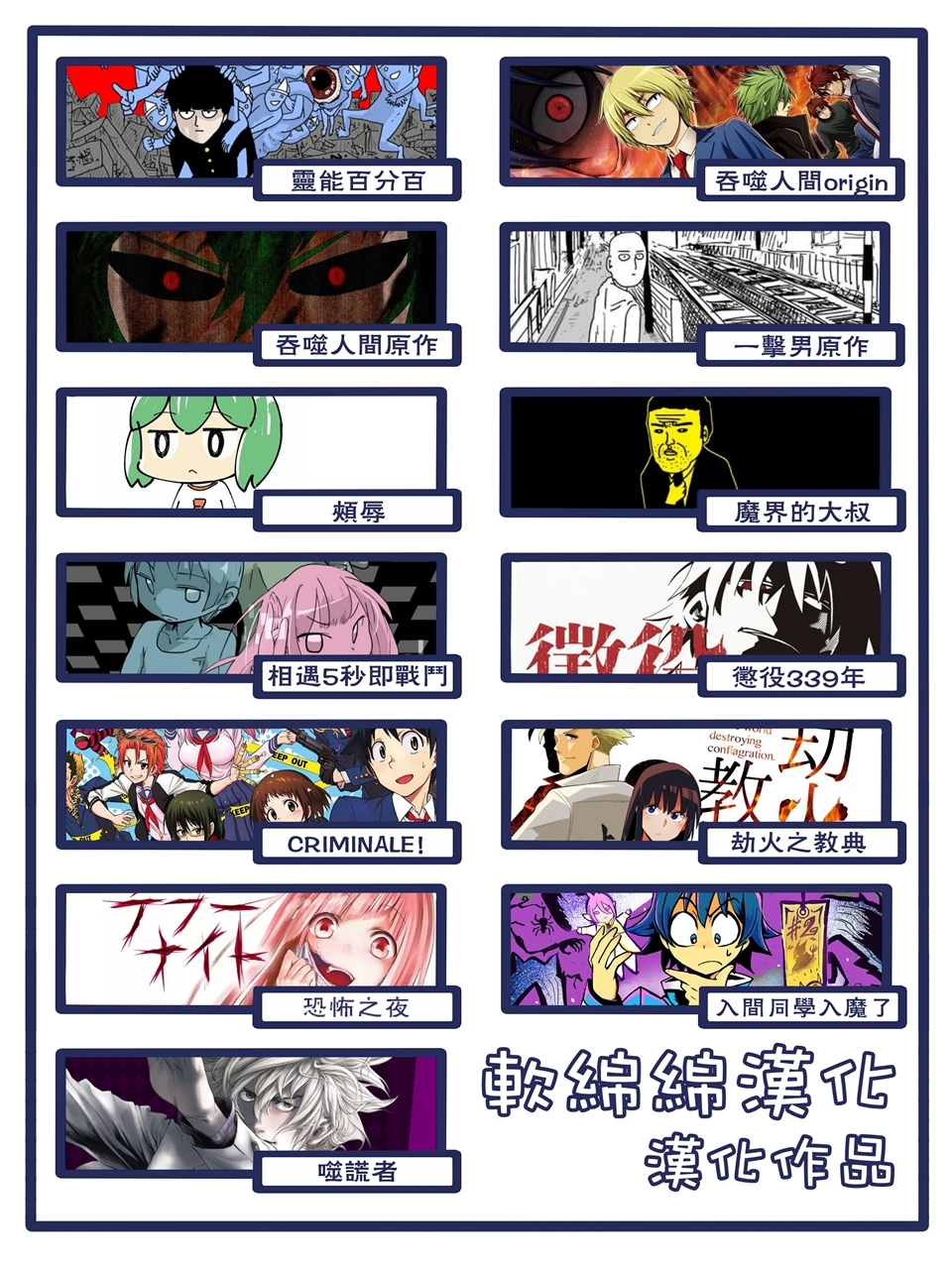 灵能百分百韩漫全集-特别篇23无删减无遮挡章节图片 
