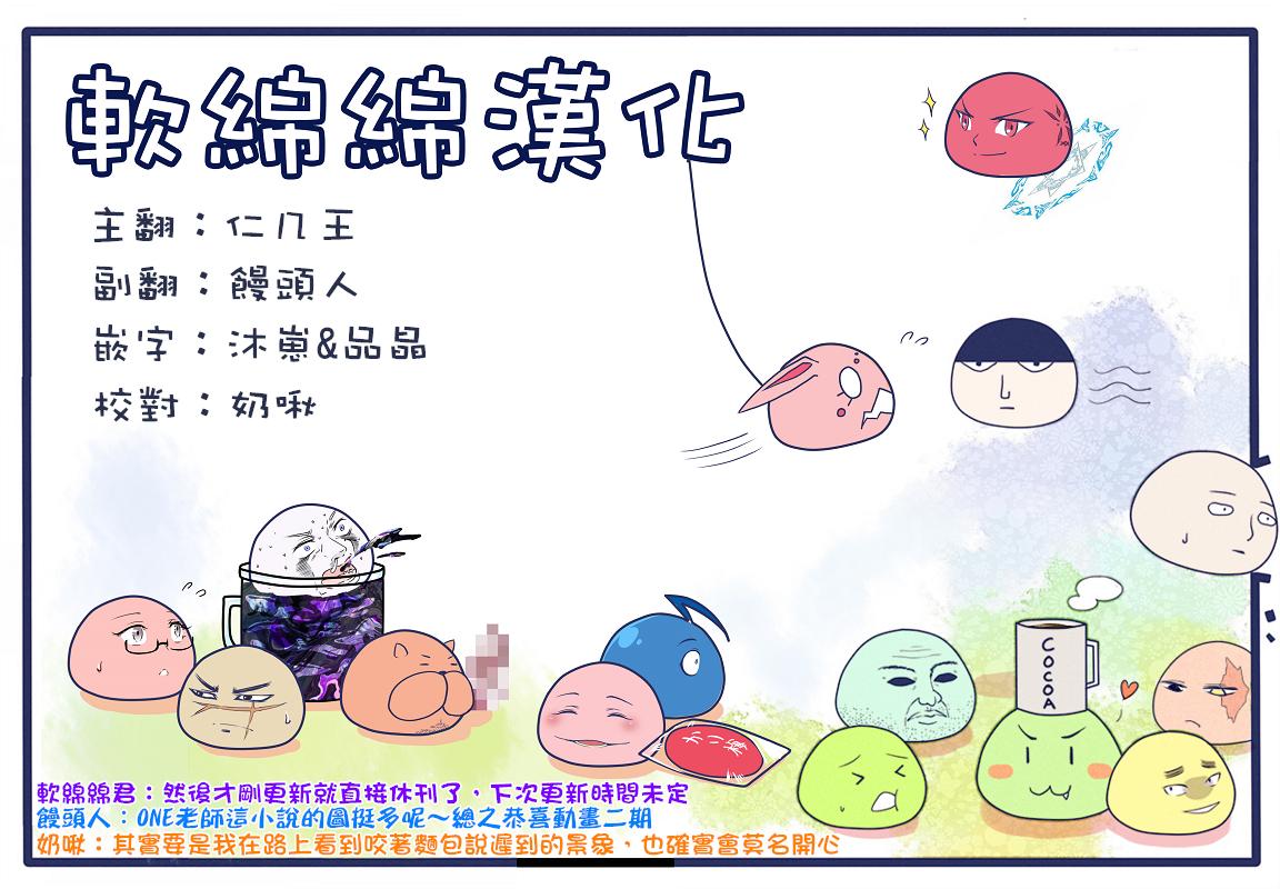 灵能百分百韩漫全集-灵幻01无删减无遮挡章节图片 