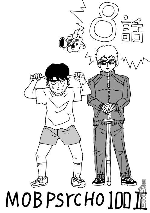 灵能百分百韩漫全集-等动画第2季8无删减无遮挡章节图片 