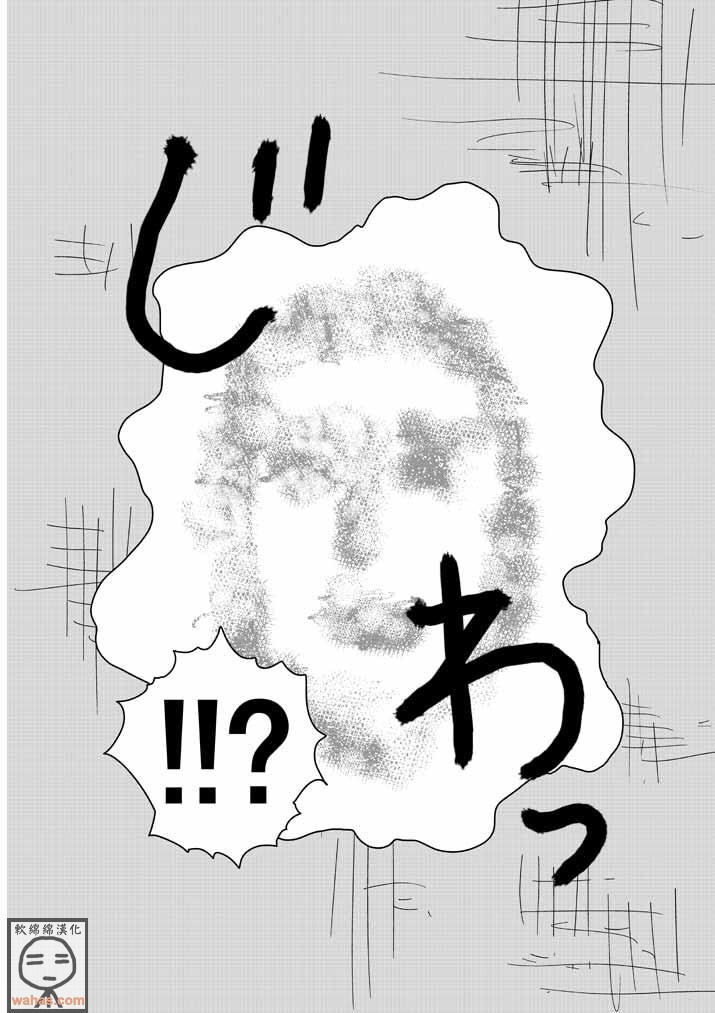 灵能百分百韩漫全集-外传：第4话  特別篇3(附上色版)无删减无遮挡章节图片 