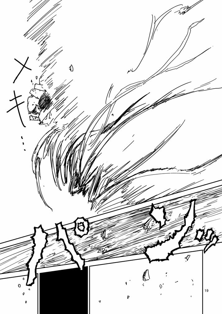 灵能百分百韩漫全集-第57话 根无删减无遮挡章节图片 