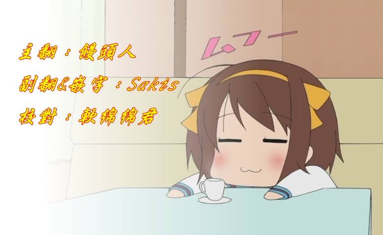 灵能百分百韩漫全集-第63-1话无删减无遮挡章节图片 