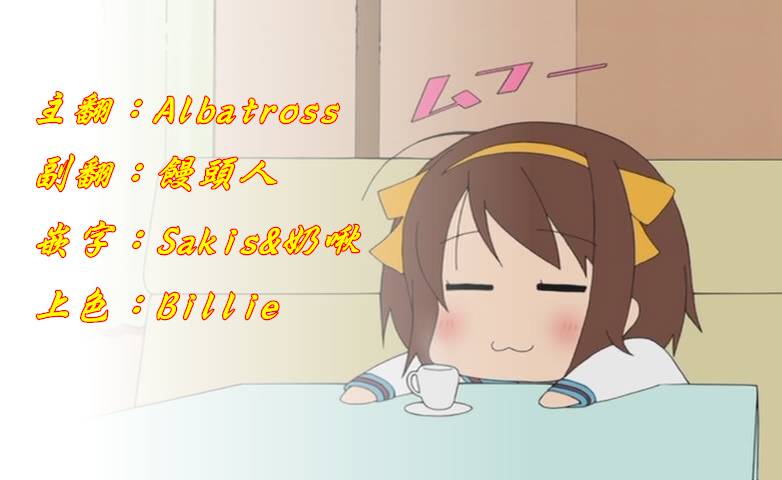 灵能百分百韩漫全集-第66话无删减无遮挡章节图片 