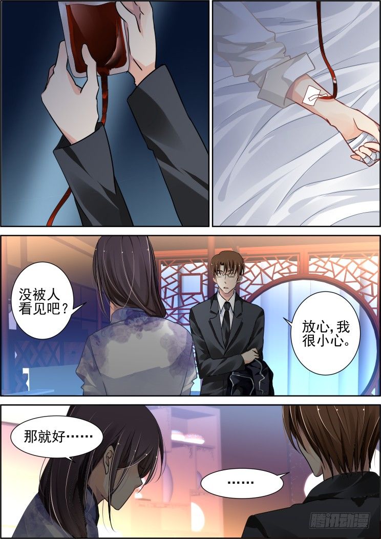 灵契韩漫全集-番外：那些被忽略的小事（三）无删减无遮挡章节图片 