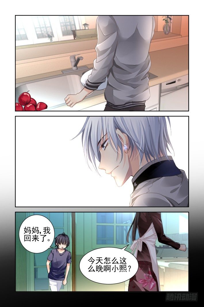 灵契韩漫全集-112：君不见无删减无遮挡章节图片 