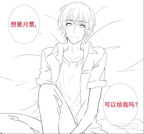 灵契韩漫全集-117：她来了请闭眼（五）无删减无遮挡章节图片 