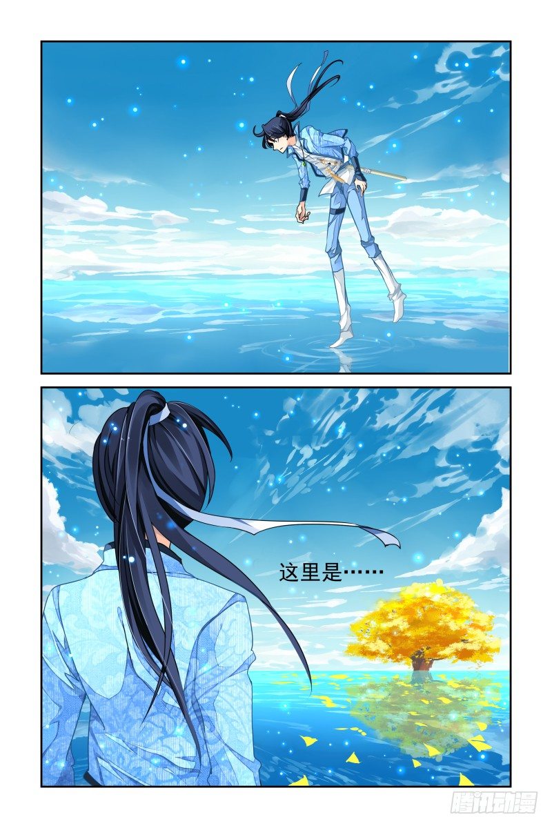 灵契韩漫全集-121：联契（上）无删减无遮挡章节图片 