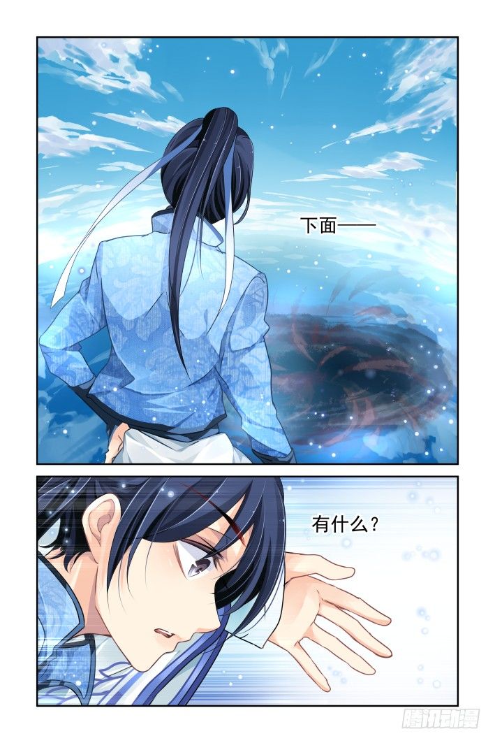 灵契韩漫全集-122：联契（中）无删减无遮挡章节图片 