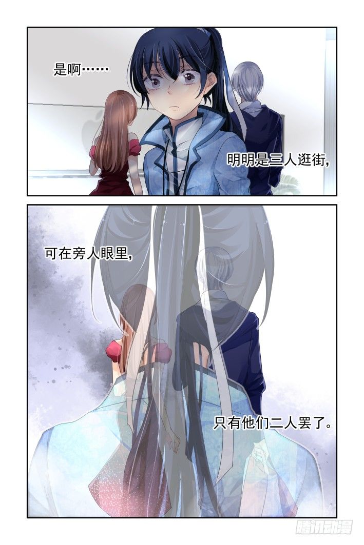 灵契韩漫全集-126：我有特别的撩妹技巧（下）无删减无遮挡章节图片 