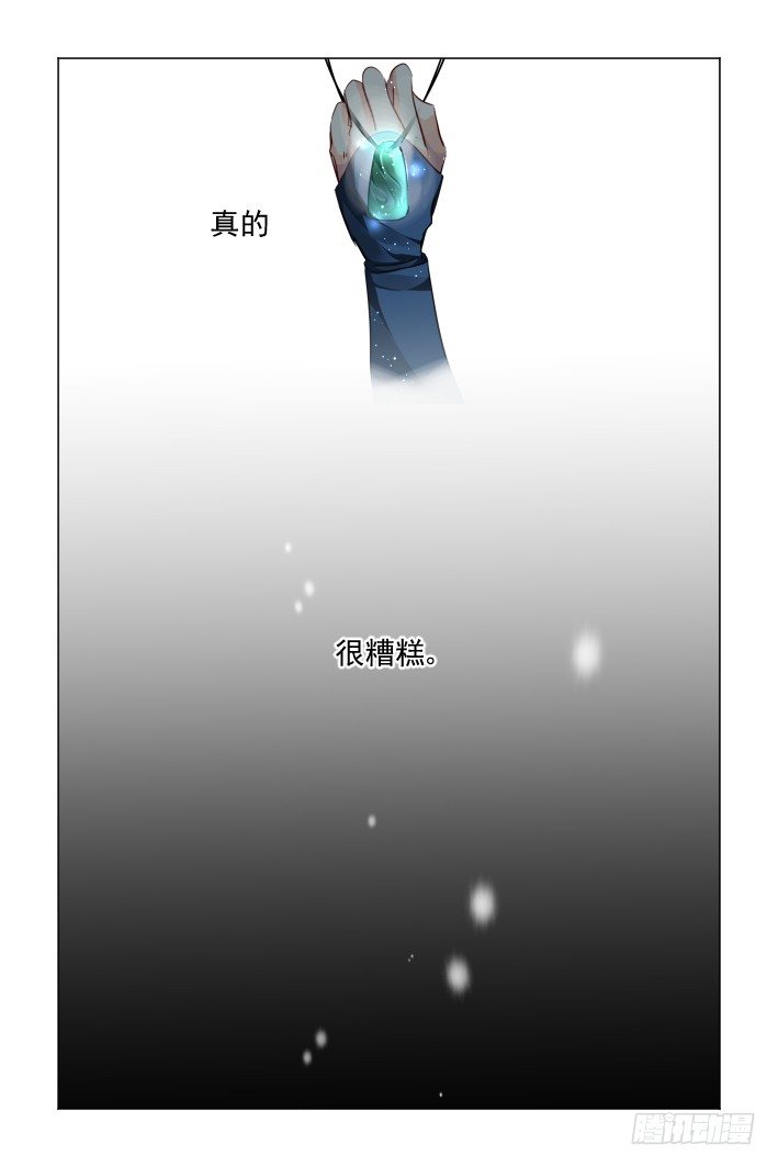 灵契韩漫全集-128：崩玉（二）无删减无遮挡章节图片 