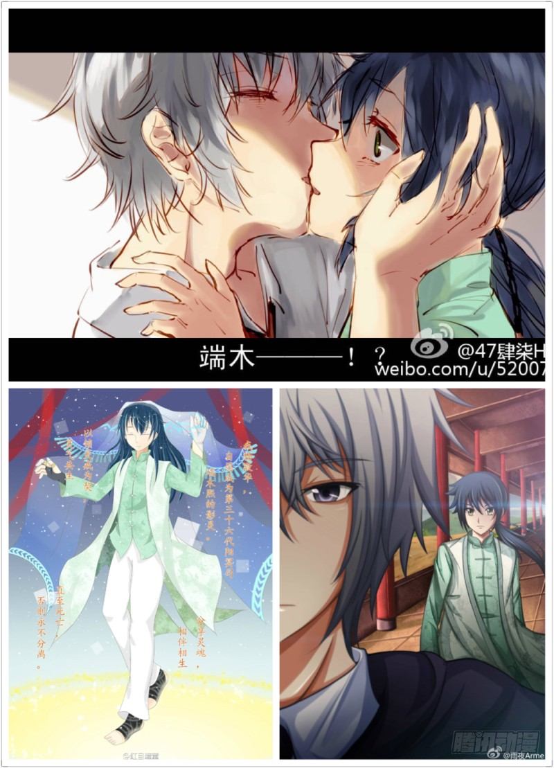 灵契韩漫全集-139：风雪无归人（二）无删减无遮挡章节图片 