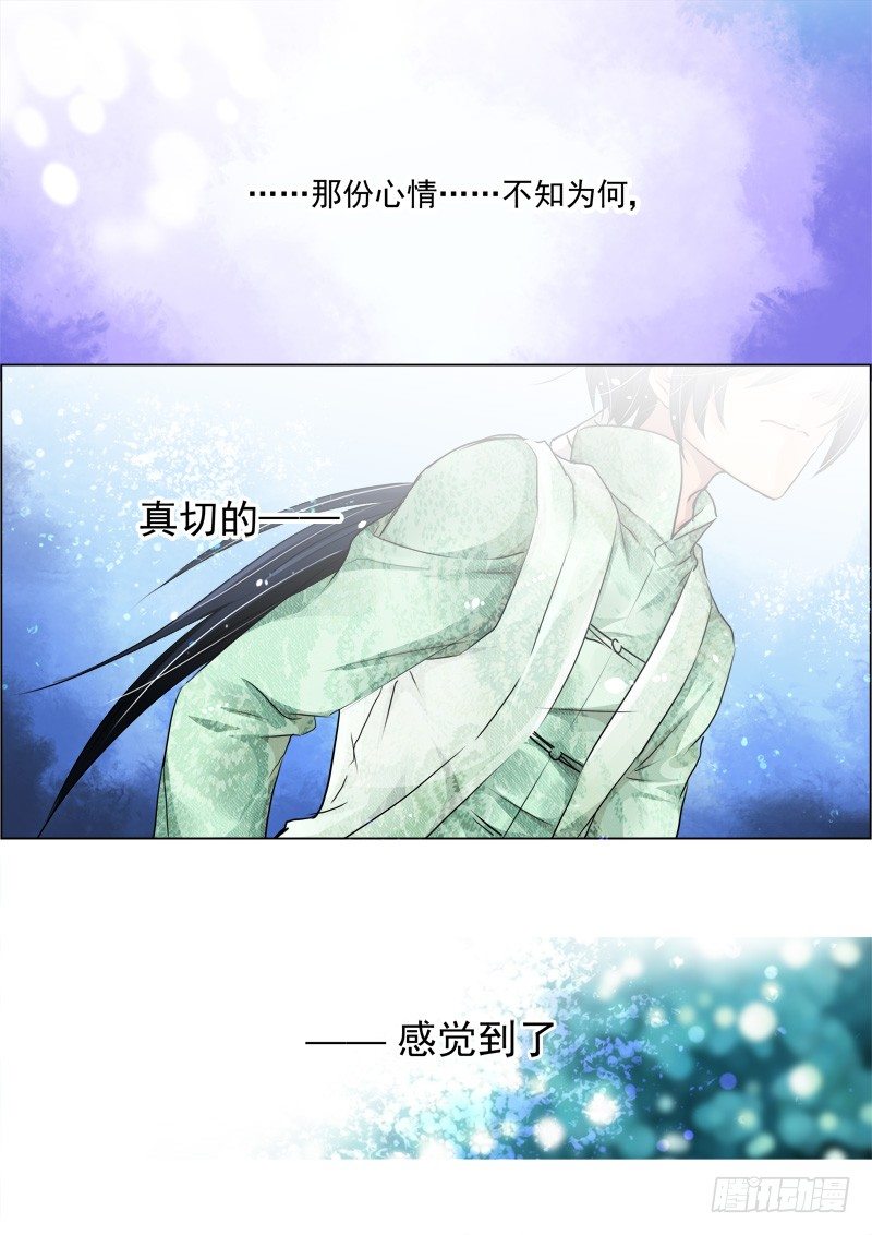 灵契韩漫全集-16：做主角不能那么小气无删减无遮挡章节图片 