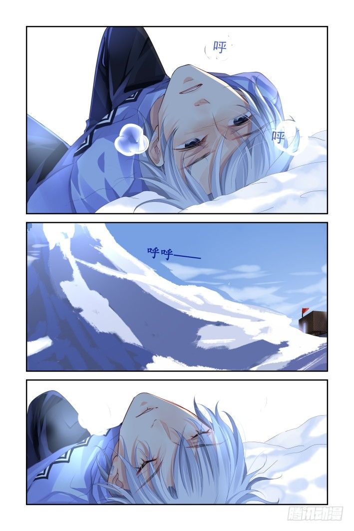 灵契韩漫全集-145：风雪无归人（八）无删减无遮挡章节图片 