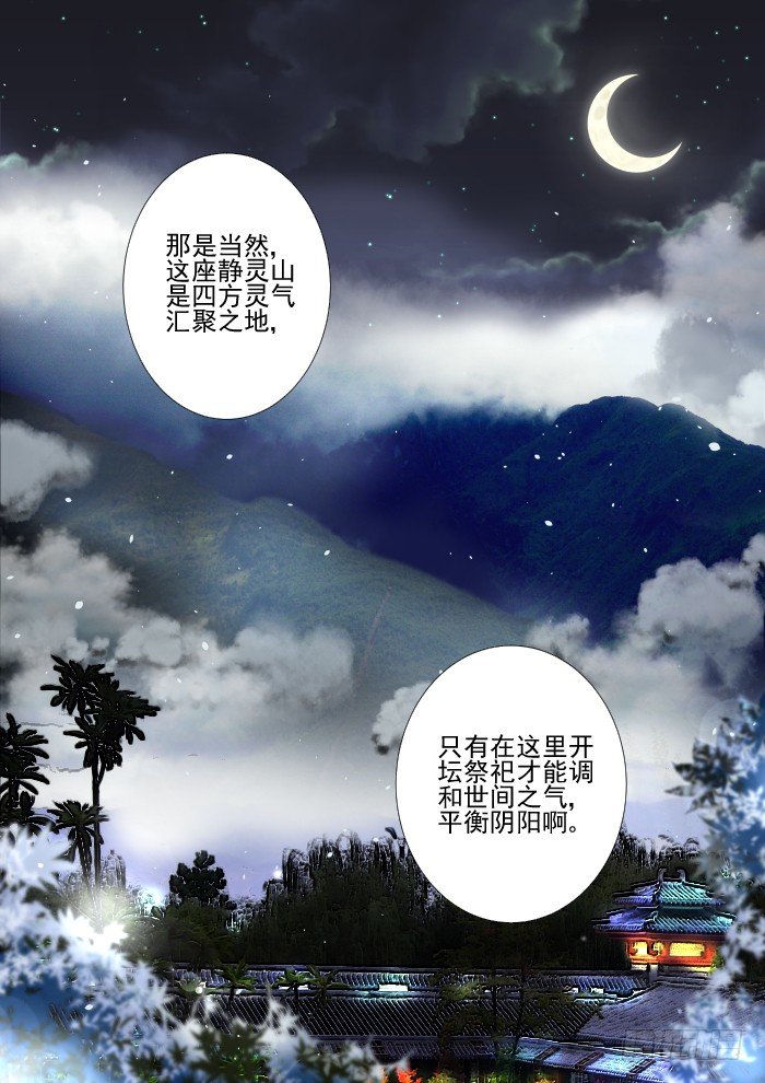 灵契韩漫全集-18：男神无删减无遮挡章节图片 
