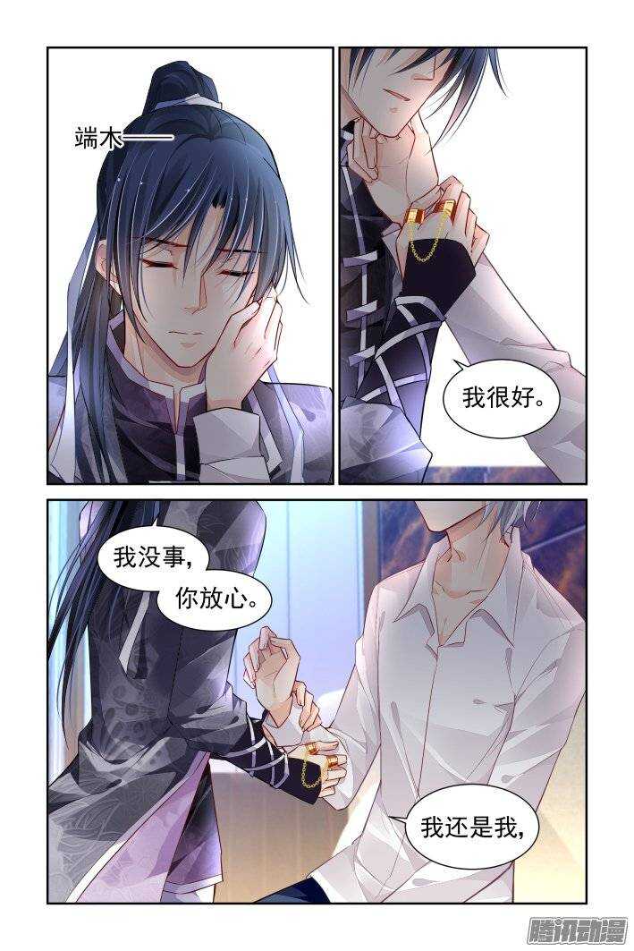 灵契韩漫全集-164：力不及唯有从心（九）无删减无遮挡章节图片 