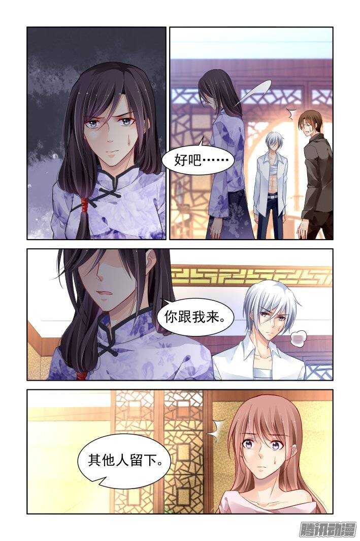 灵契韩漫全集-176：名为神龙的人（上）无删减无遮挡章节图片 