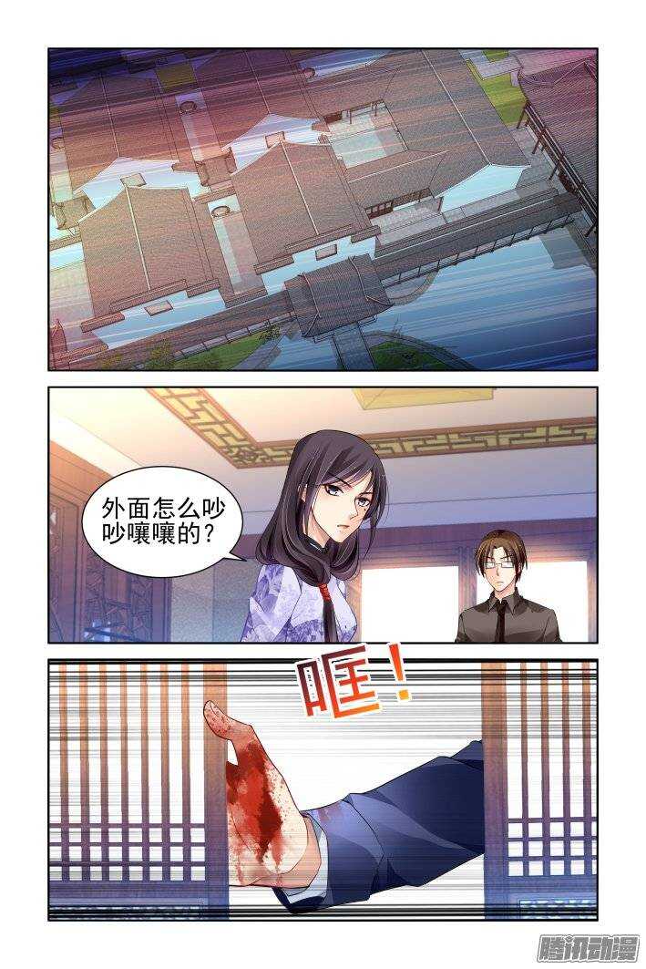 灵契韩漫全集-176：名为神龙的人（上）无删减无遮挡章节图片 