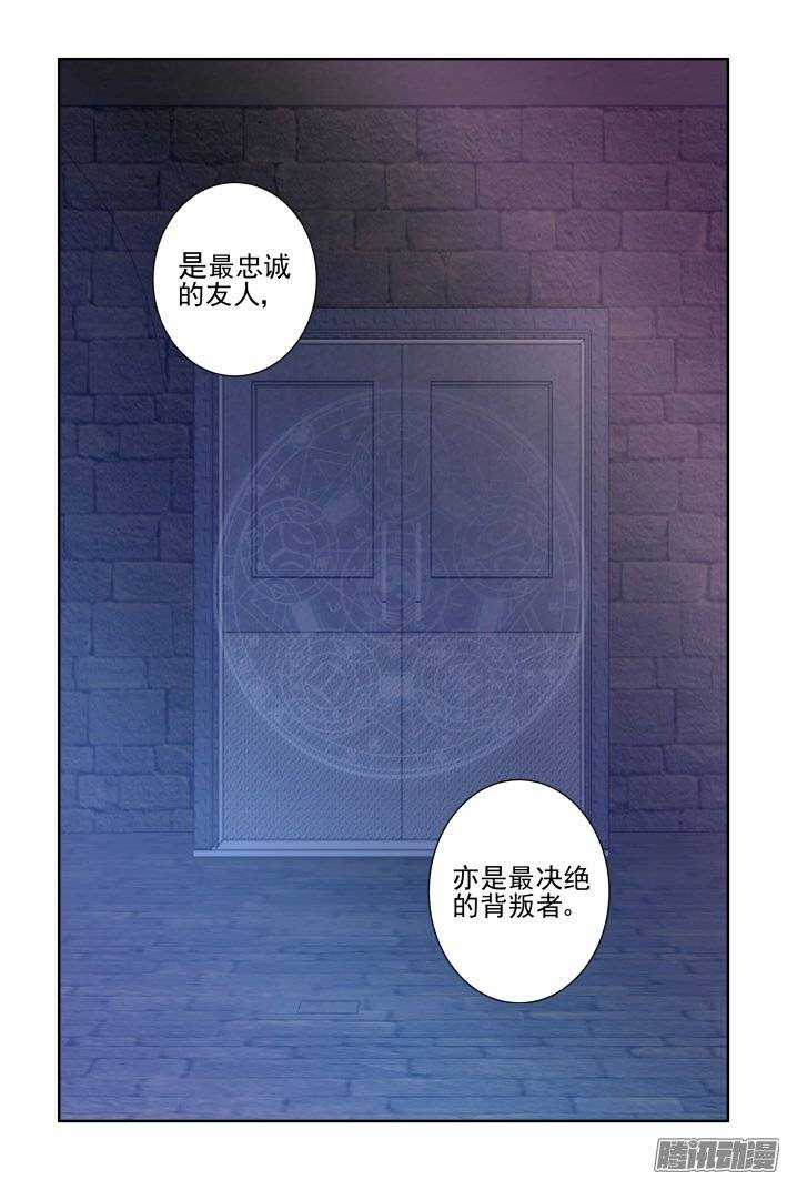 灵契韩漫全集-178：名为神龙的人（下）无删减无遮挡章节图片 