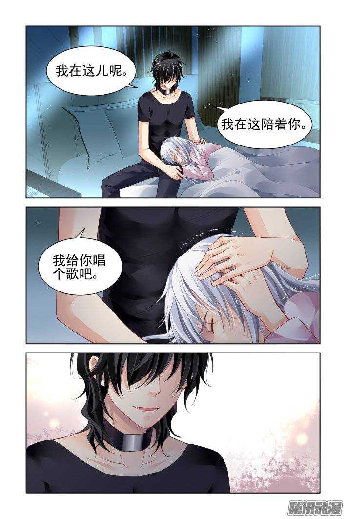灵契韩漫全集-182：梦回还之（四）噩梦无删减无遮挡章节图片 