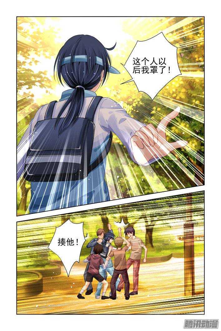 灵契韩漫全集-番外：舔舔就好了无删减无遮挡章节图片 