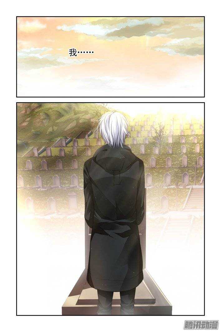 灵契韩漫全集-番外：舔舔就好了无删减无遮挡章节图片 