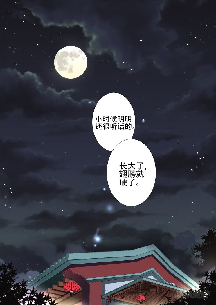 灵契韩漫全集-22：调戏与反调戏无删减无遮挡章节图片 