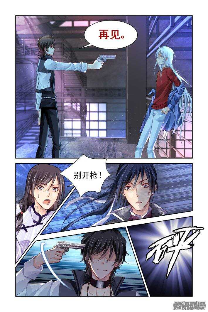 灵契韩漫全集-209：梦回还之（三十一）诀别无删减无遮挡章节图片 