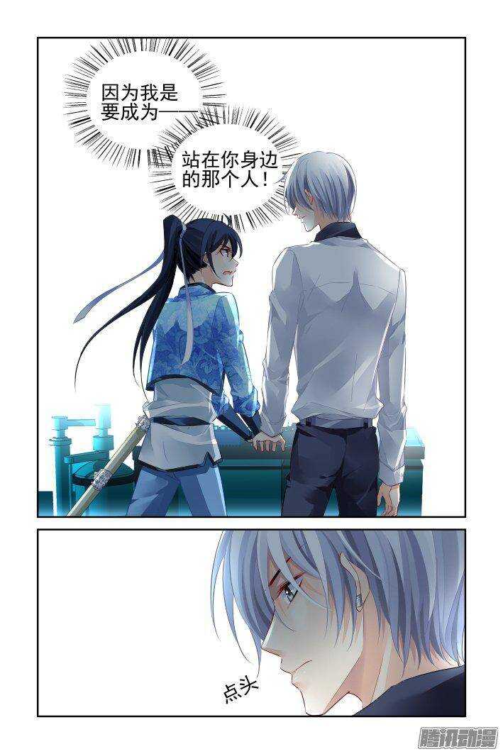 灵契韩漫全集-222：催眠师无删减无遮挡章节图片 