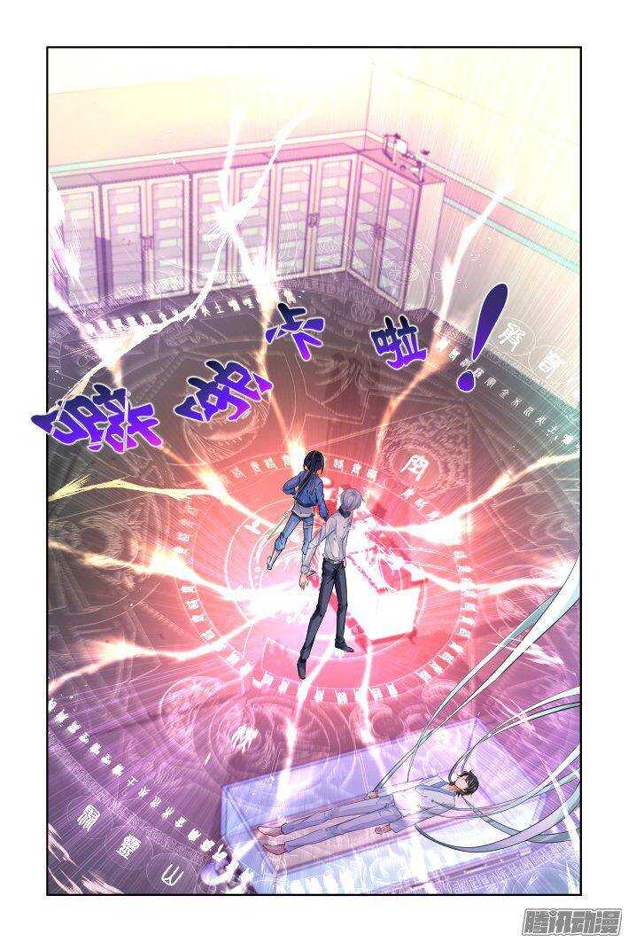 灵契韩漫全集-222：催眠师无删减无遮挡章节图片 