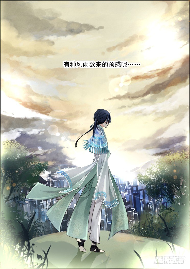 灵契韩漫全集-25：这种时候就是要踢馆无删减无遮挡章节图片 