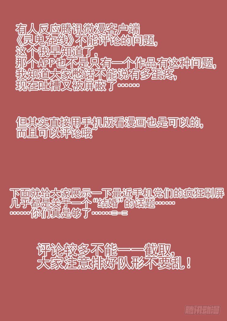 灵契韩漫全集-25：这种时候就是要踢馆无删减无遮挡章节图片 