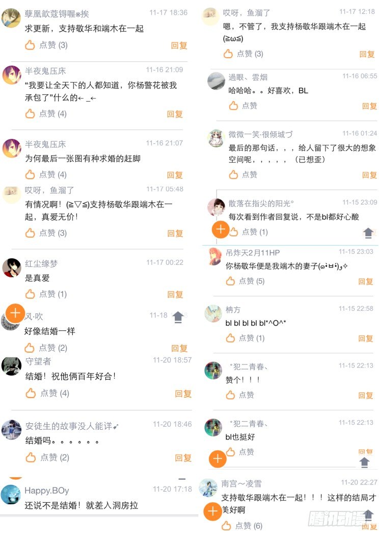 灵契韩漫全集-25：这种时候就是要踢馆无删减无遮挡章节图片 
