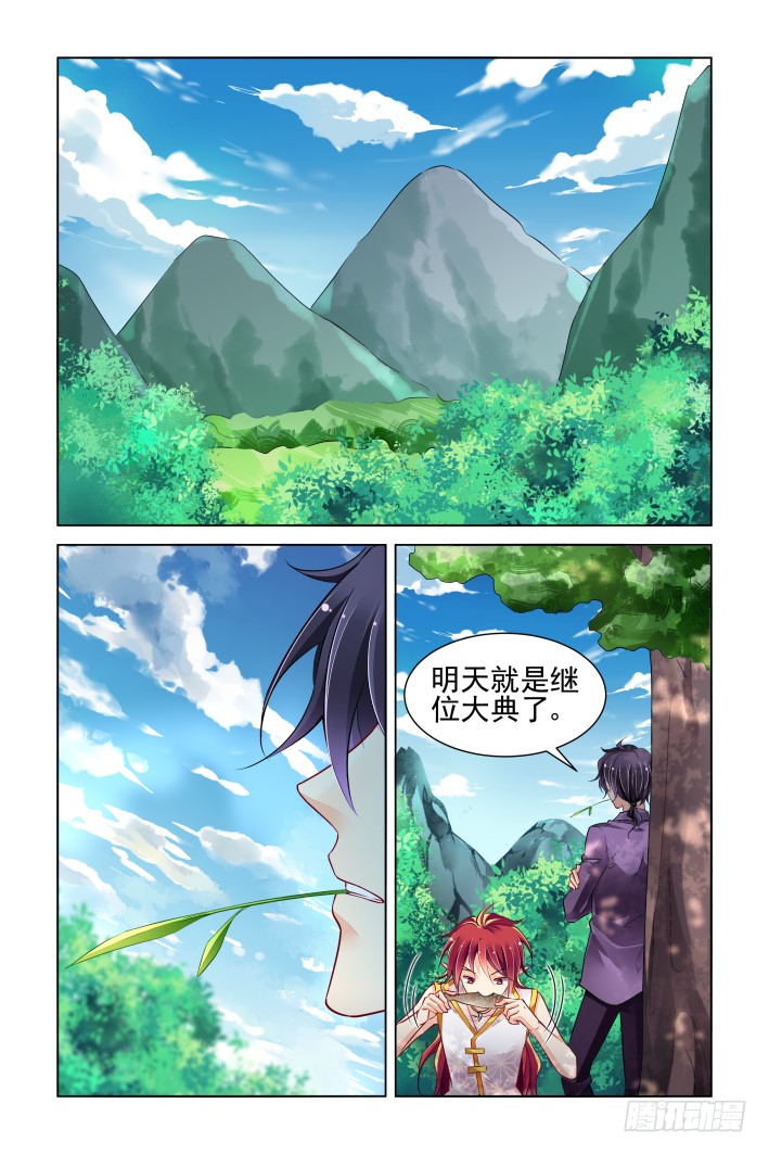 灵契韩漫全集-在我的利爪下颤抖吧凡人（上）无删减无遮挡章节图片 