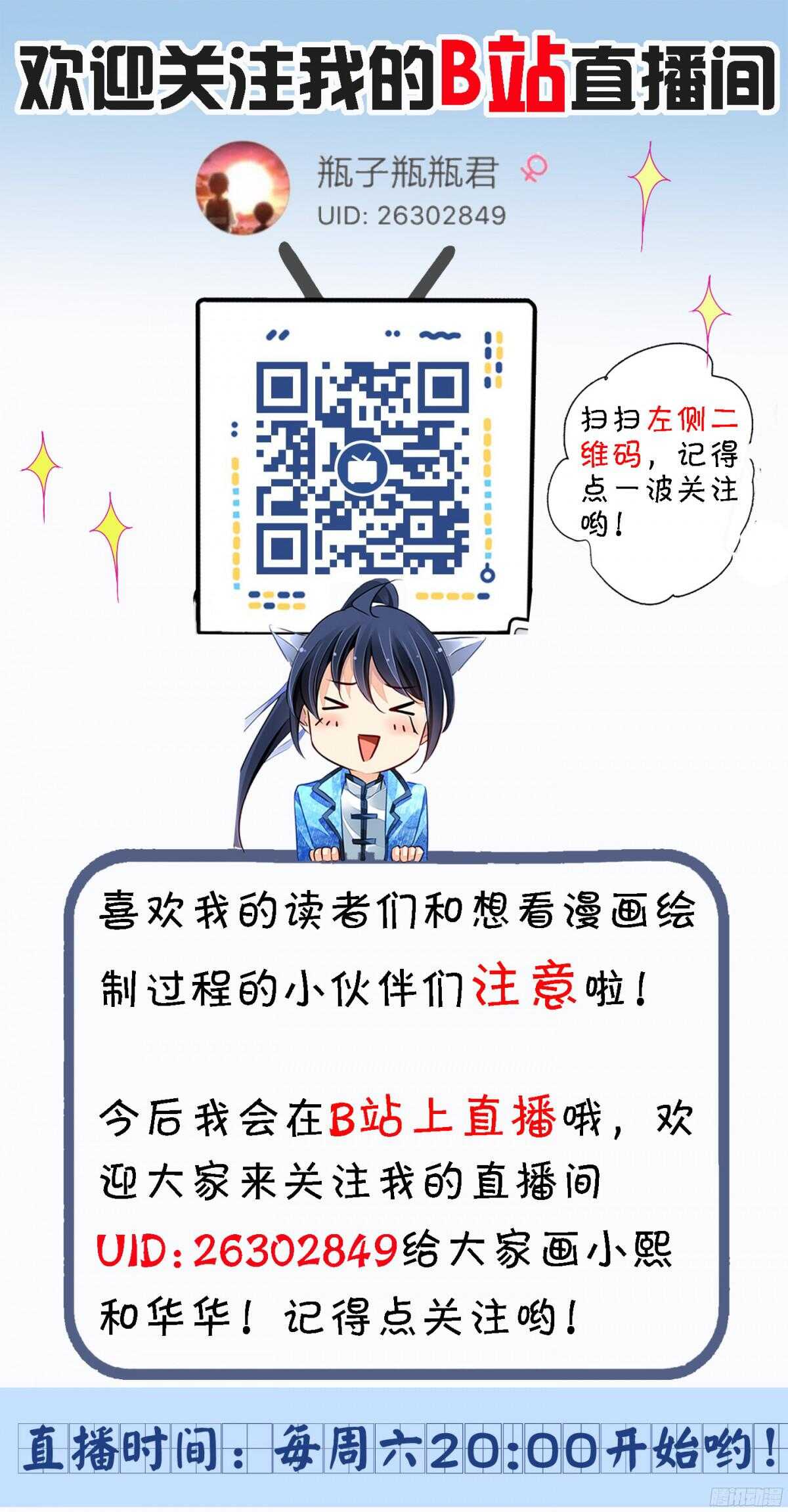 灵契韩漫全集-268：逆风而行（八）无删减无遮挡章节图片 