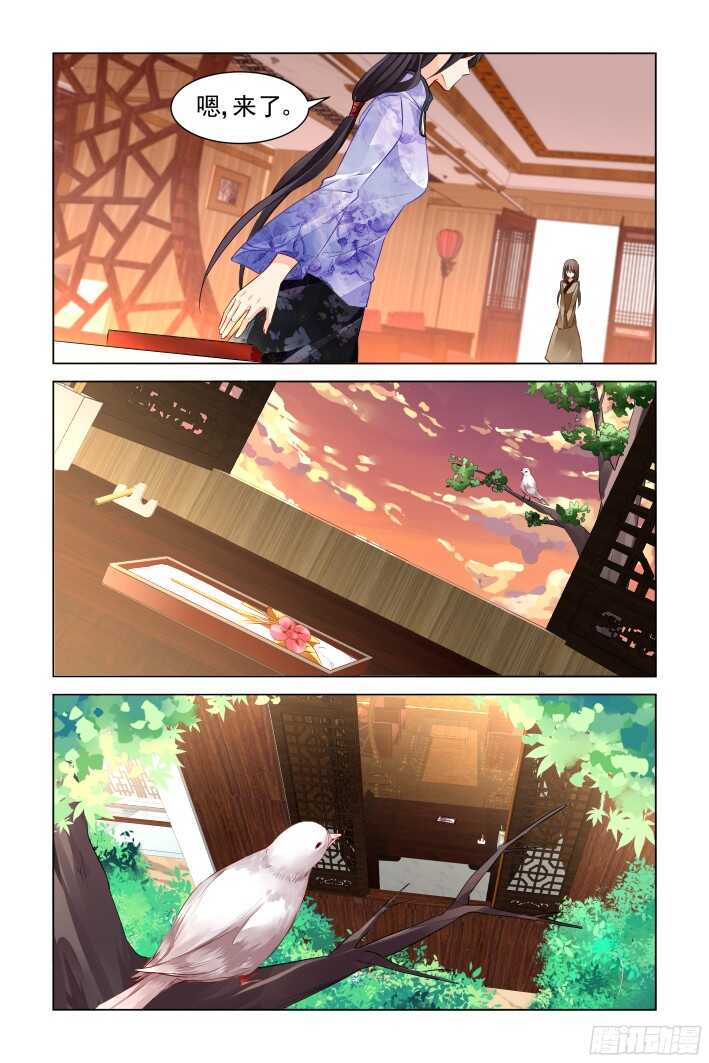 灵契韩漫全集-276：声逝·司徒归来无删减无遮挡章节图片 