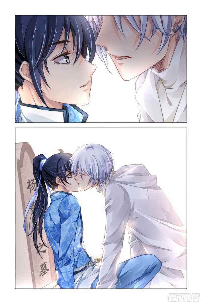 灵契韩漫全集-279：声逝·坟头不可描述无删减无遮挡章节图片 