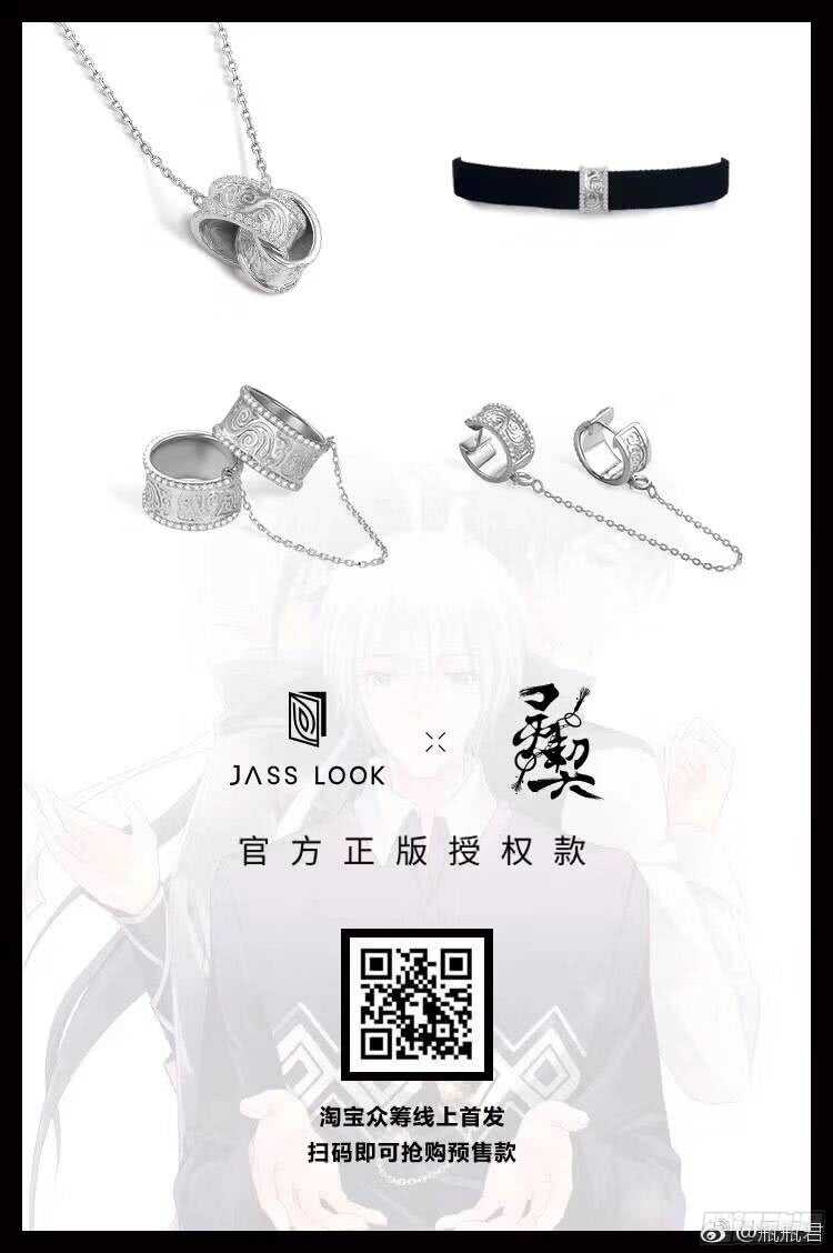 灵契韩漫全集-281：声逝·陷阱无删减无遮挡章节图片 
