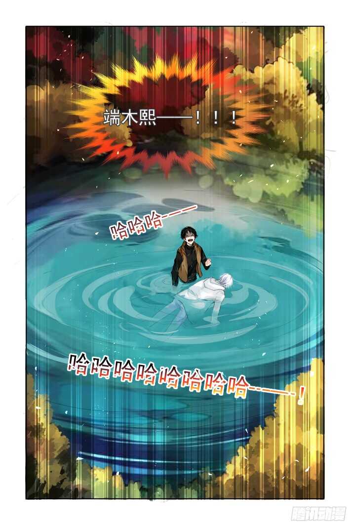 灵契韩漫全集-282：声逝·失联无删减无遮挡章节图片 