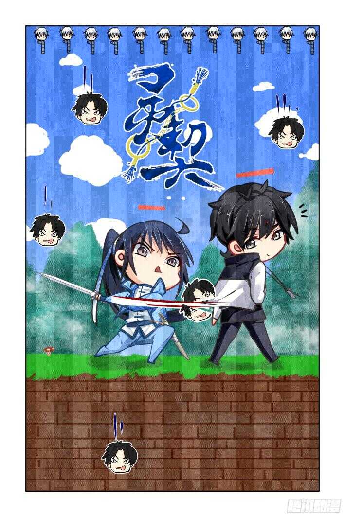 灵契韩漫全集-290：声逝·浮萍（三）无删减无遮挡章节图片 