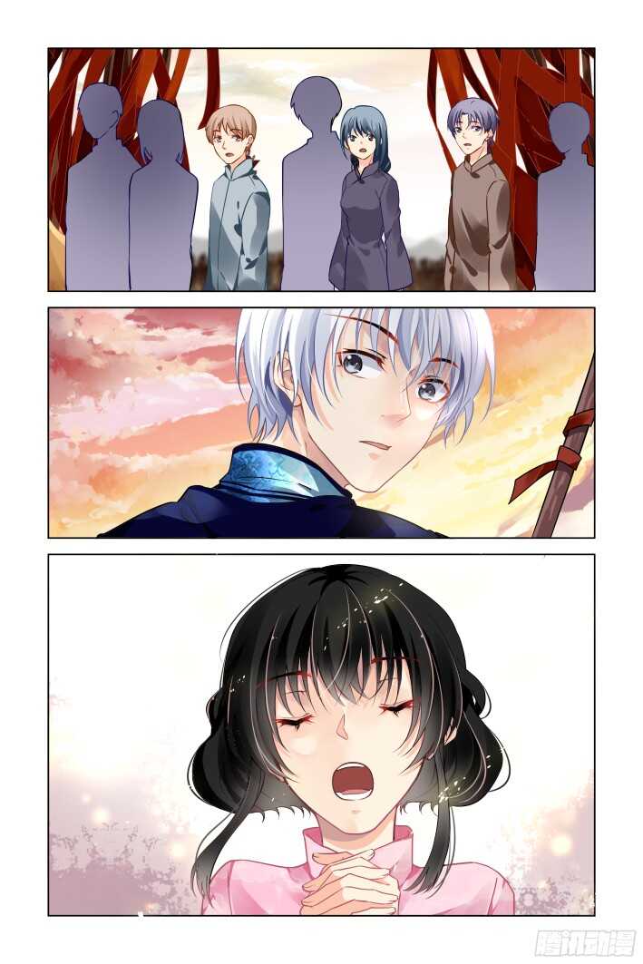 灵契韩漫全集-290：声逝·浮萍（三）无删减无遮挡章节图片 