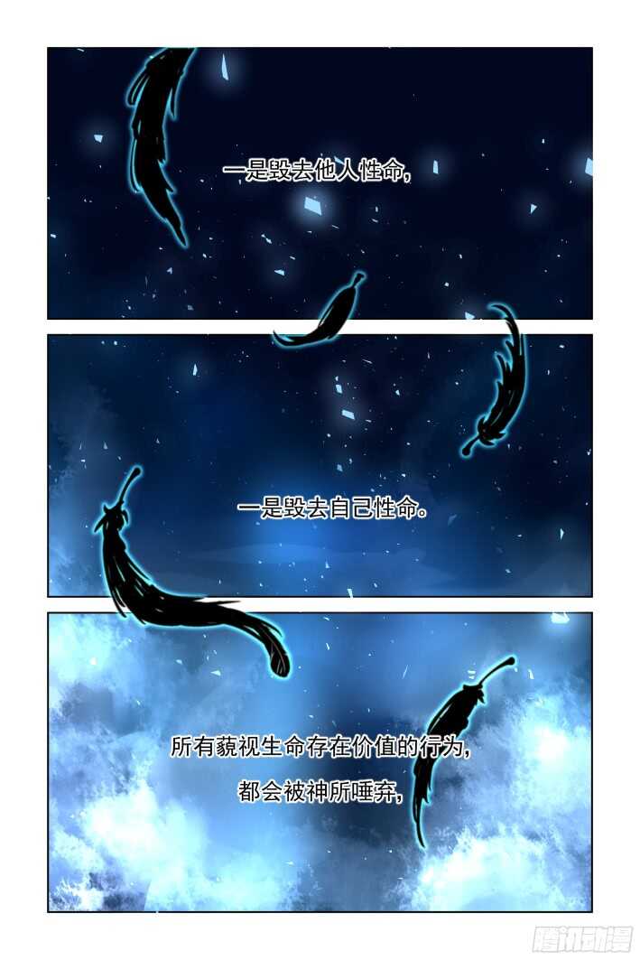 灵契韩漫全集-296：声逝·双子的能力无删减无遮挡章节图片 