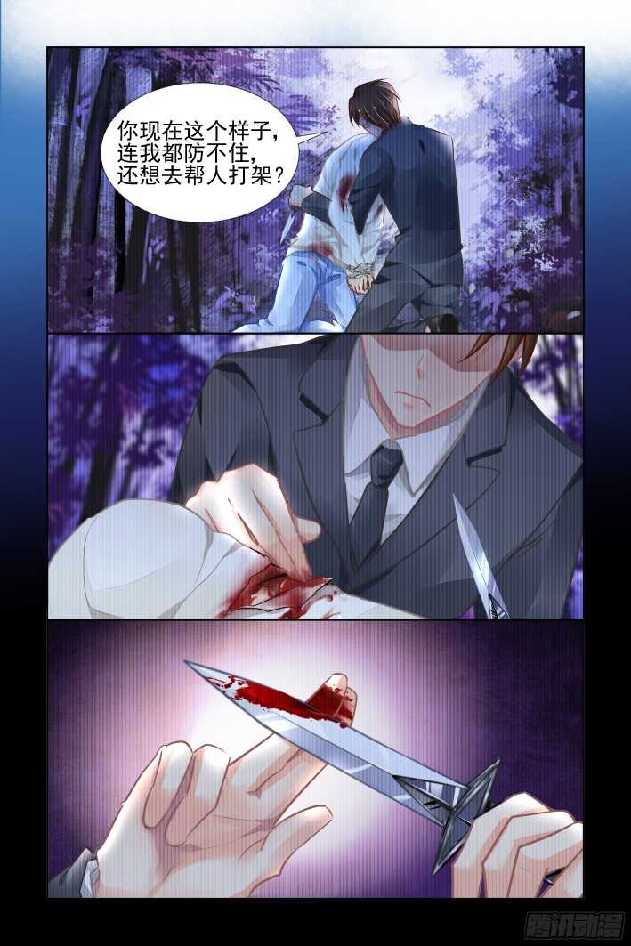 灵契韩漫全集-296：声逝·双子的能力无删减无遮挡章节图片 