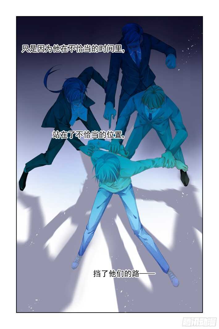 灵契韩漫全集-299：声逝·真相-笼中花无删减无遮挡章节图片 