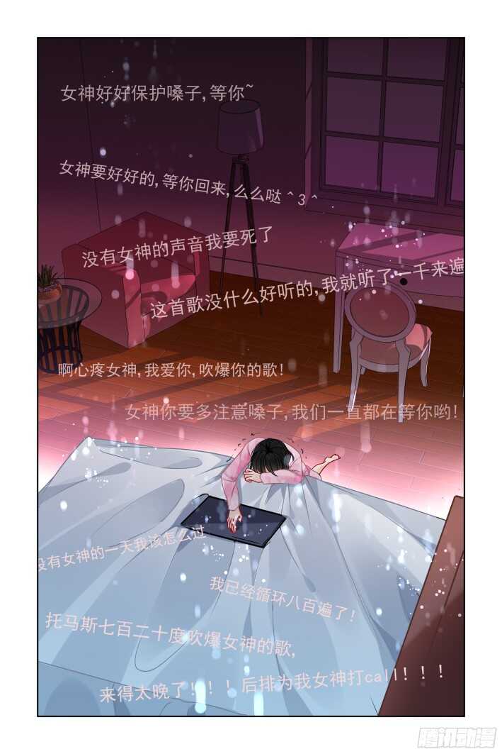 灵契韩漫全集-300：声逝·真相-花落无删减无遮挡章节图片 