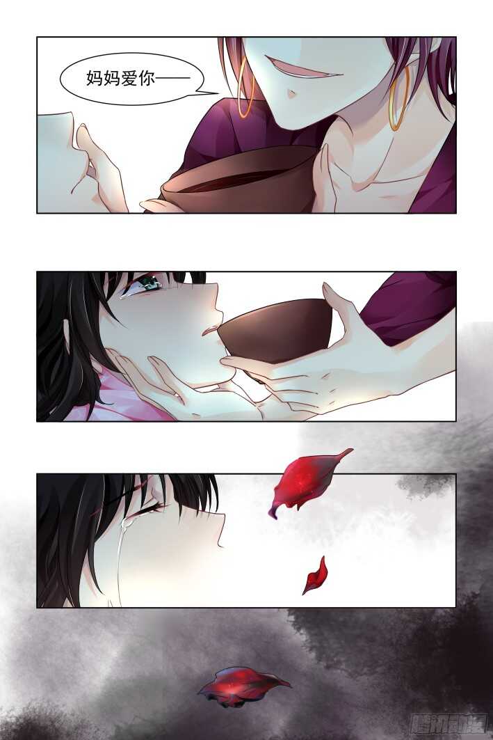 灵契韩漫全集-300：声逝·真相-花落无删减无遮挡章节图片 