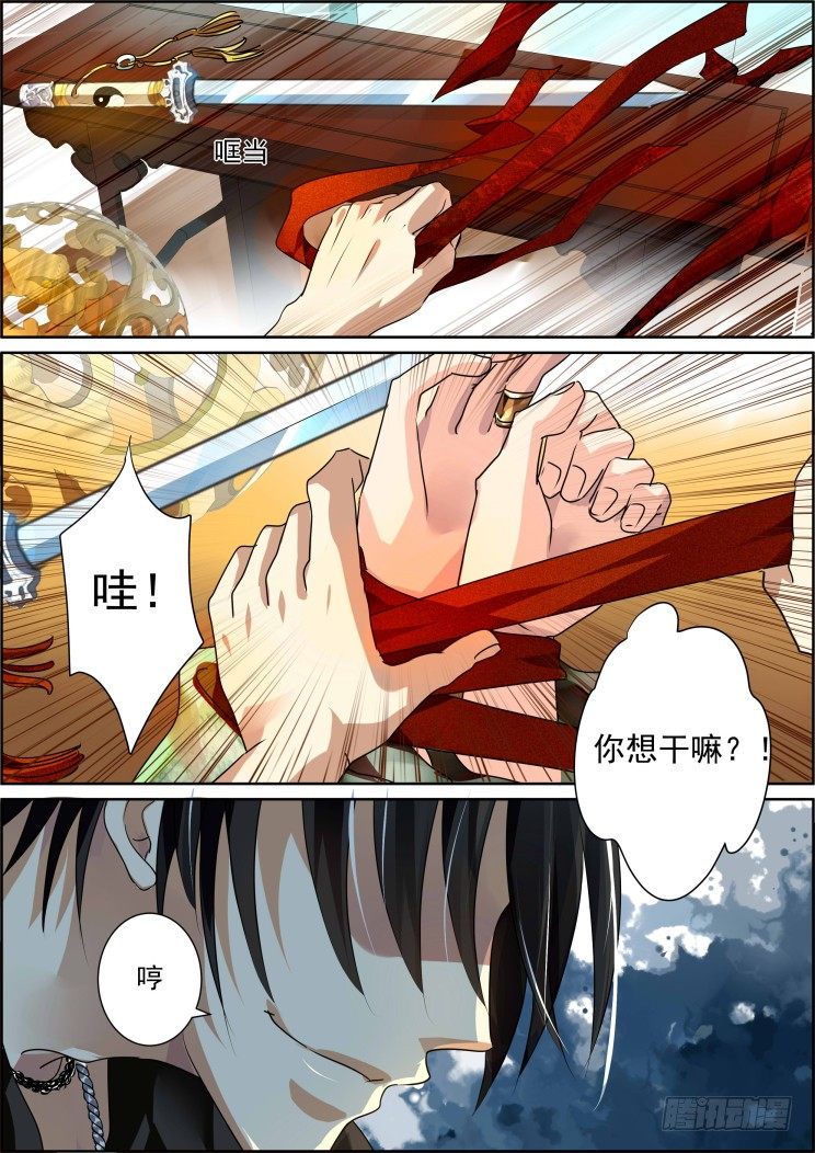 灵契韩漫全集-33：捆绑play无删减无遮挡章节图片 