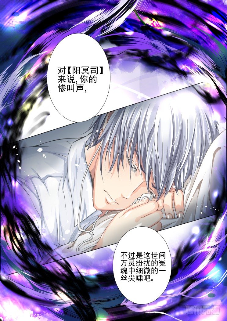 灵契韩漫全集-33：捆绑play无删减无遮挡章节图片 