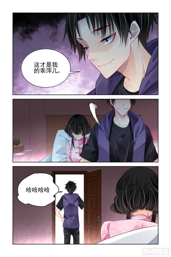灵契韩漫全集-301：声逝·真相-端木熙无删减无遮挡章节图片 